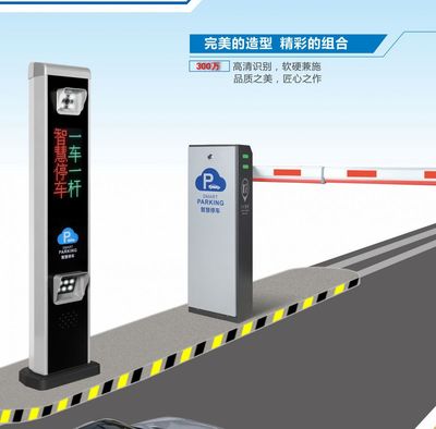 瀘州停車場管理系統核心組件產品圖鑒 車牌識別道閘、擋車桿與無人值守收費道閘門