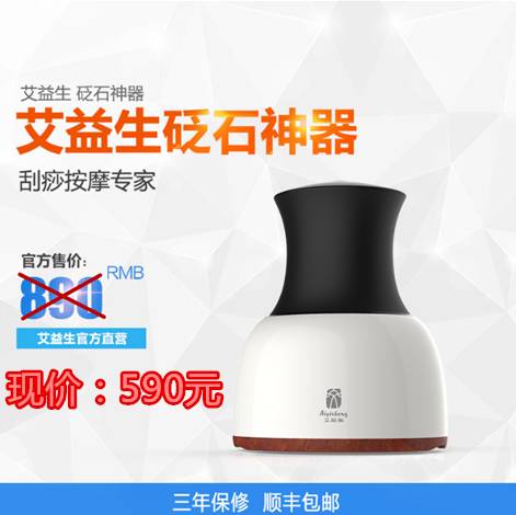 冬季養生新招 云霄艾灸產品推出‘骨折’優惠促銷活動