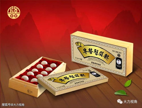 朝鮮龍興制藥廠及艾灸產(chǎn)品介紹