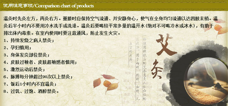 探尋艾灸佳品 50:1五年陳純手工李時珍蘄艾條批發不容錯過